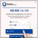 코난 이미지