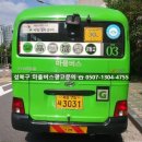 용광약국 이미지