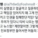 남도매운탕