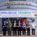 군장병안내소 이미지