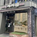 세븐일레븐 석촌카페점 이미지