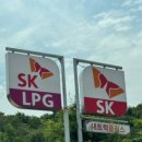 SK원주주유소 이미지
