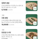 젓가락질 잘해야만 밥을먹나요 이미지