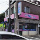 꽁꽁아이스크림할인점 이미지