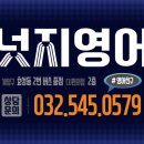 자몽영어교습소 | 작전동 아웃백스테이크 칼질하는 날