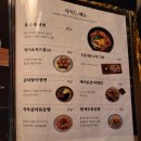 호랭이술집