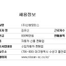 신창모터스주