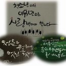협동조합미래교육연구소 이미지