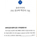 핵심 콕콕 세계사 이미지