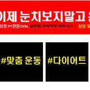 힐앤짐 프라이빗 휘트니스 이미지