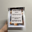 킵미스위트 | 용인 웨딩답례품 추천, 킵미스위트 곰돌이 마들렌 후기