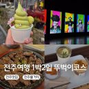 도토리게임장 이미지