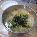 지오국수