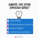 소리소플러스치과의원 이미지
