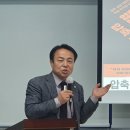 2025 전북종교인연합 정기총회 및 신년하례회(250120) 이미지