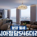 더청담공인중개사사무소 이미지