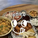 봉화통닭 이미지