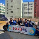 괘법동 괘법초등학교 이미지