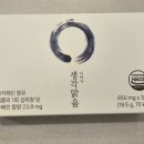 선물 고민하다 발견한 집중 루틴, 스튜디오 너바나 생각맑음 후기