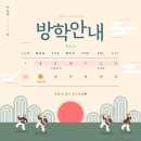 피아노친구들 이미지