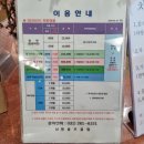 남영골프클럽 이미지