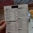 스쿨푸드광주금호딜리버리점 | 스쿨푸드 금호 딜리버리점에서 떡볶이와 스팸계란말이 주문!양이..