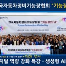 강원카서비스 이미지