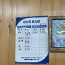 향남서비스 | 주차 걱정 없는 향남 맛집, 장수 추어매운탕 솔직 후기