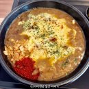 1 | 대구 동인동 맛집 로지 치즈카레 / 중구 신상맛집 내돈내산 / 동인동 점심 먹기 좋은 곳