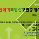 메가노래연습장 이미지