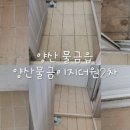 물금로 이미지