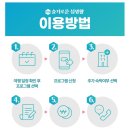 욕지섬펜션 이미지