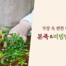 본죽&비빔밥 송도퍼스트파크점 이미지