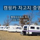 행정사사무소 희우 이미지