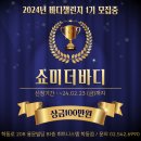 엠휘트니스 용문 이미지