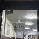 동은성 | 대전 중구 추천 : 동은성 내돈내산 솔직후기 웨이팅 꿀팁