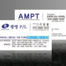 광영플라스틱 이미지