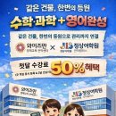관악정상어학원