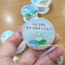 씨글라스 레진 그립톡 만들기 이미지