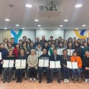 [역량강화]인적자원 연계 발굴 교육 이미지