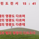 해와달떡