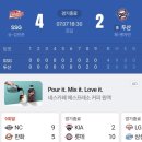 두산스포츠 | 2026 KBO리그 두산 2:4 SSG 경기 후기 끝까지 추격했지만 아쉬웠던 집관 경기 SSG 랜더스 승리 후기