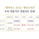 행복하고신나는행신수족관