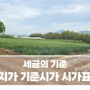 이소공인중개사사무소 이미지