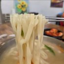 칼국수집 - 서산시 | 칼국수집