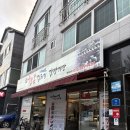 화합길 | 양산 물금 밥집 물금김치찌개 종가 한옥 김치찜 제육볶음 찐 후기