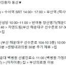 수서가정의학과의원 이미지