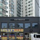 (주)한화유통 | [서울/강서구] 조용히 작업하기 좋은 등촌동 카페_오프레스트 로스터리