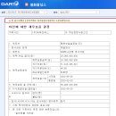 예원이엔지