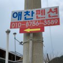 영월펜션 이미지